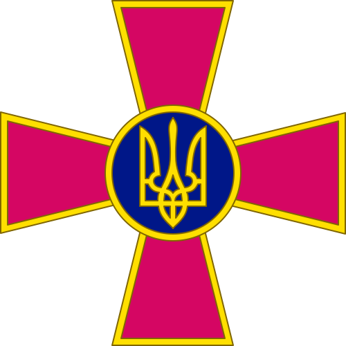 Збройні сили України